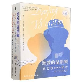 1984 老鼠|《1984》中温斯顿的母亲和妹妹是怎么死的？为什么是“为他而。